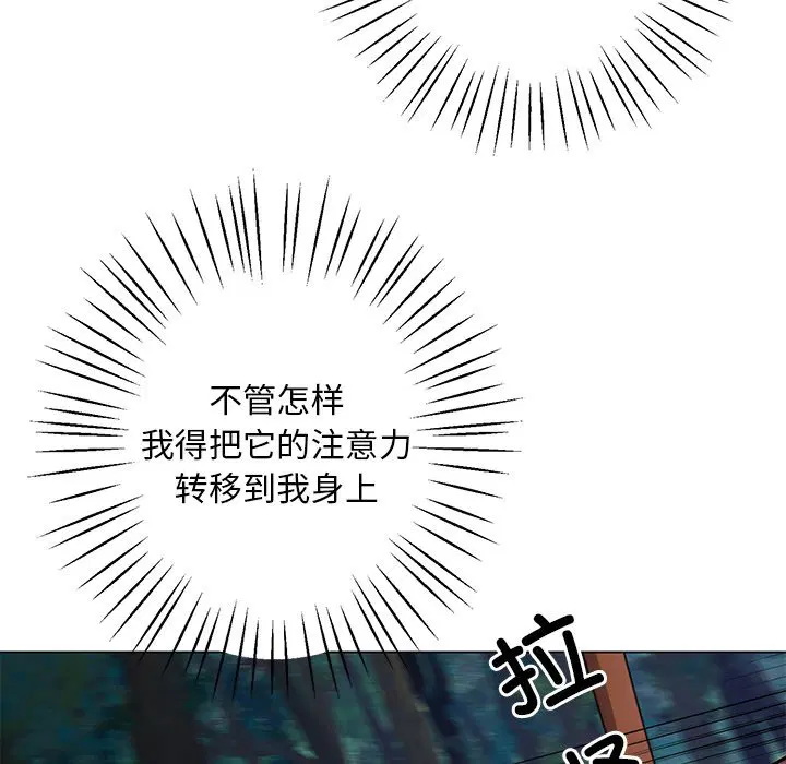 第5話
