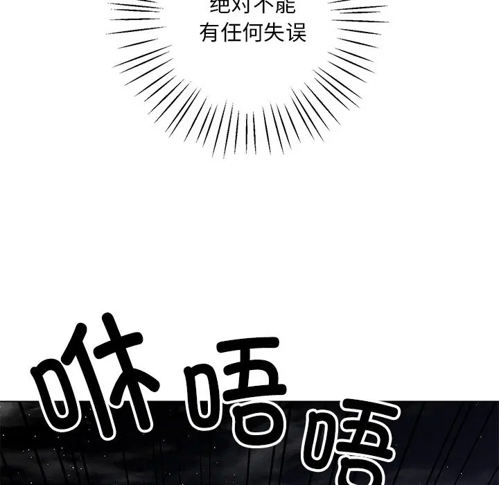 第5話