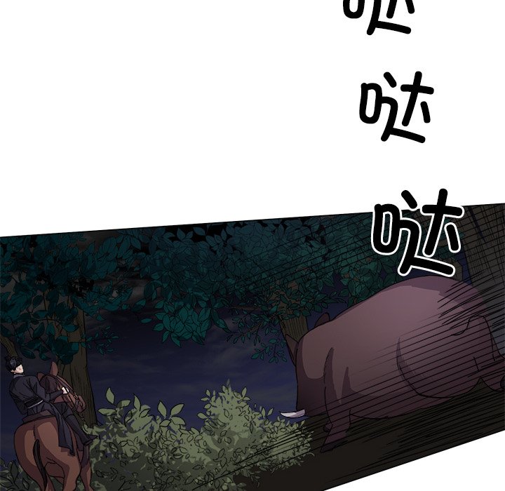 第5話