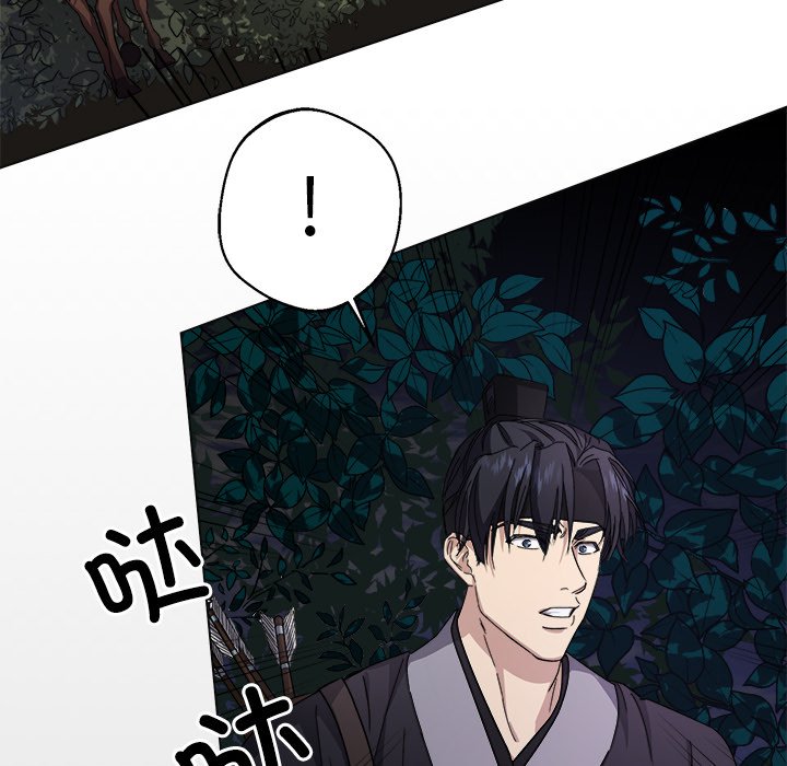 第5話