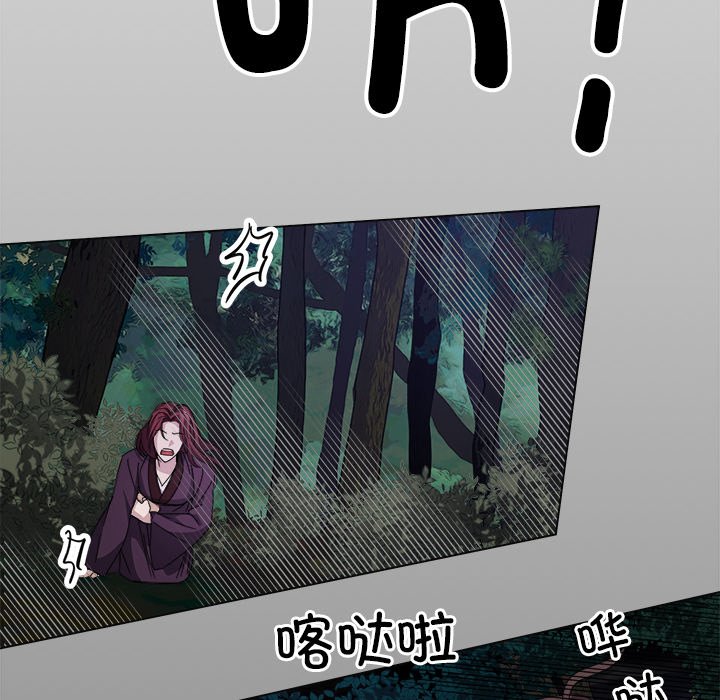 第5話