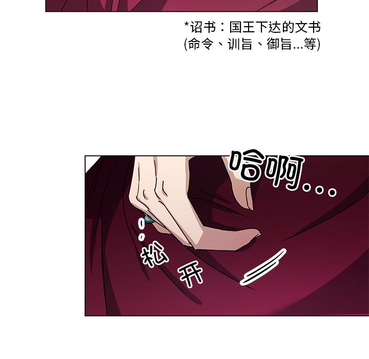 第5話
