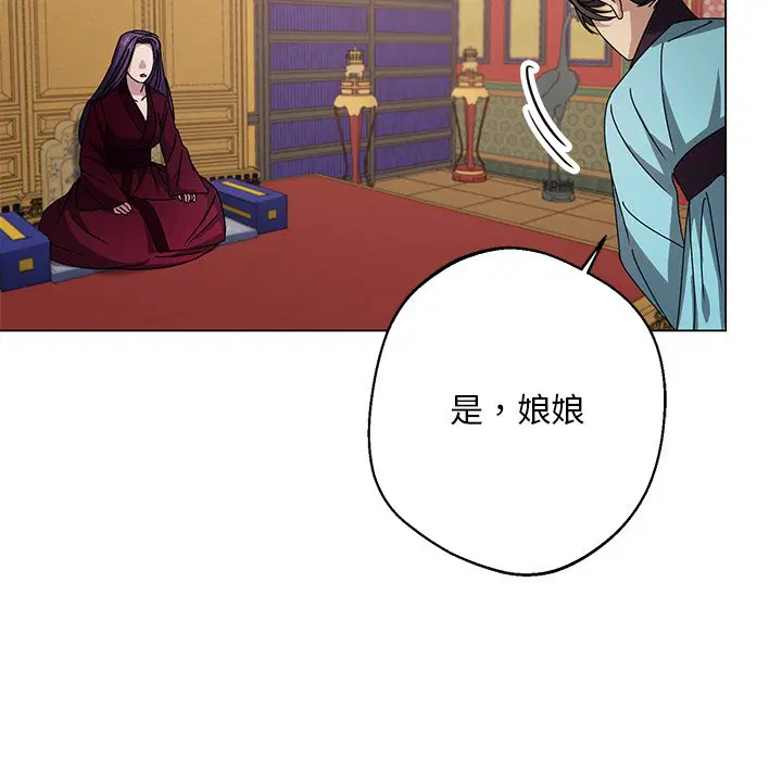 第5話