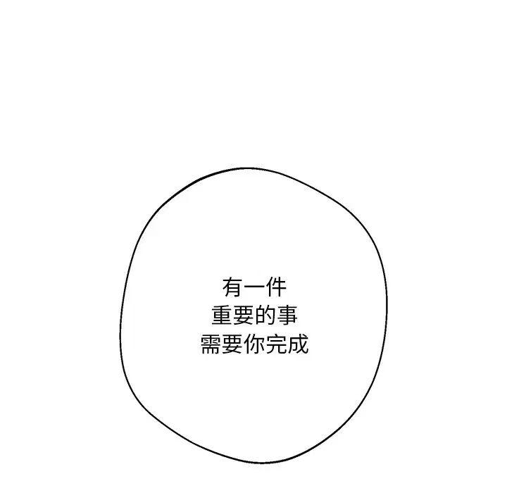 第5話