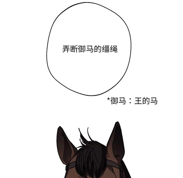 第5話