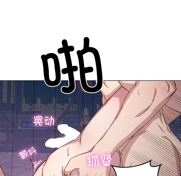 第5話