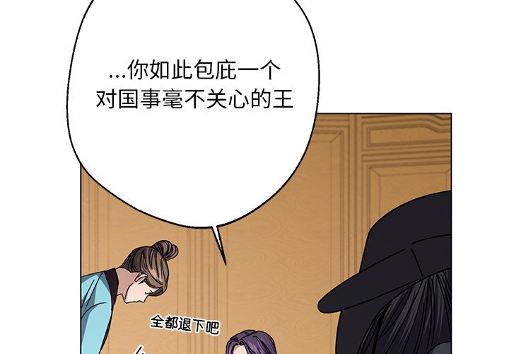 第5話