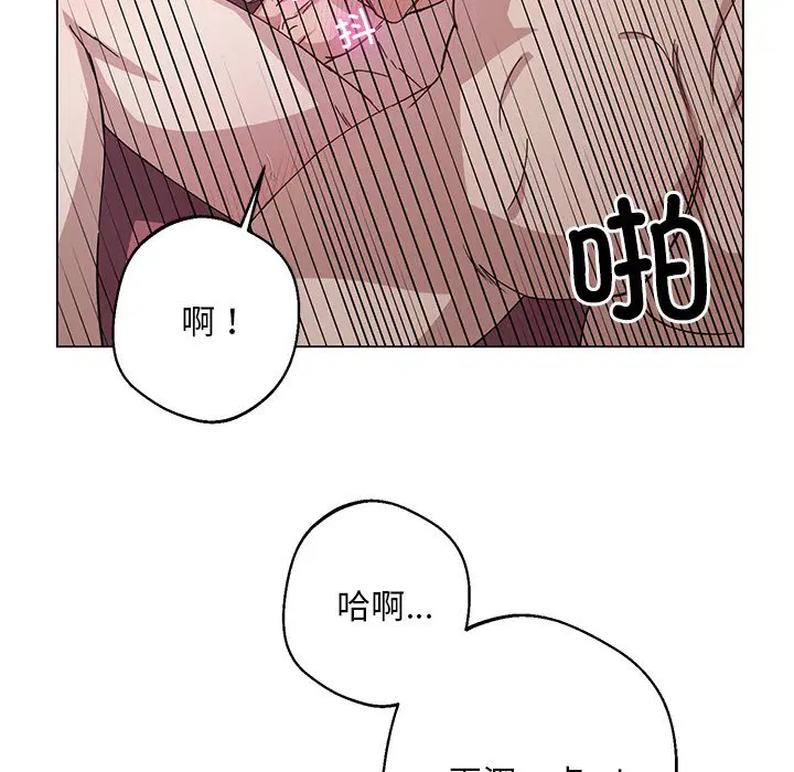 第5話
