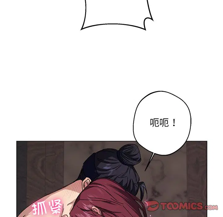 第5話