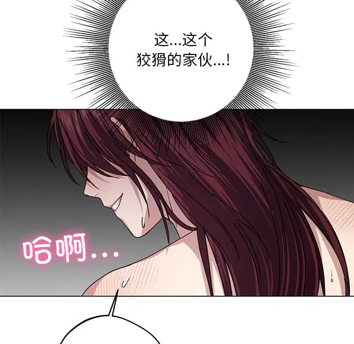 第5話