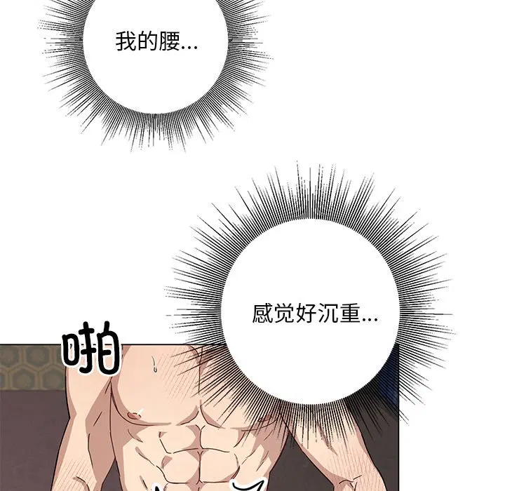 第5話