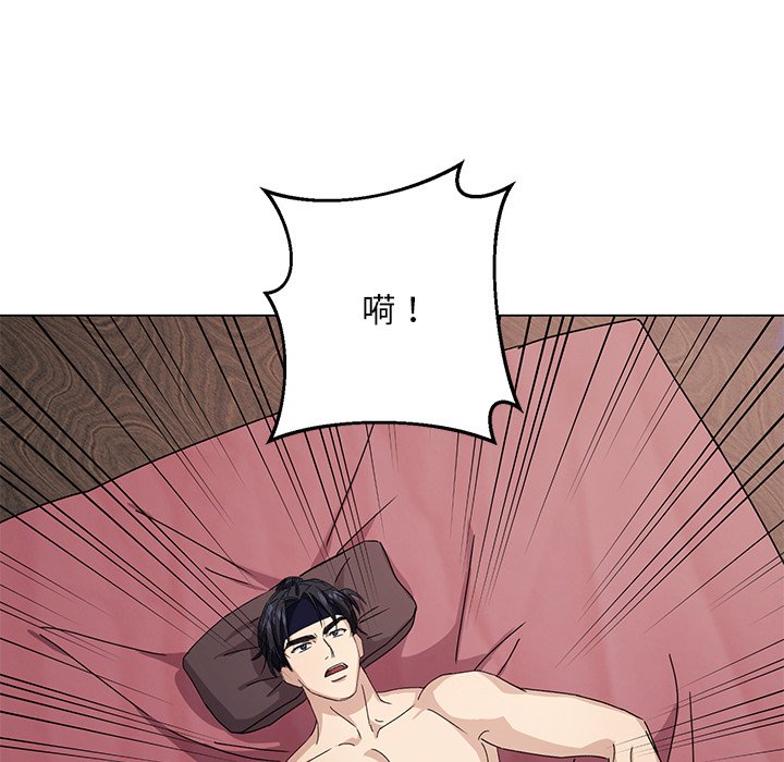第5話