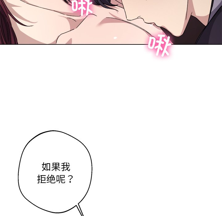 第6話