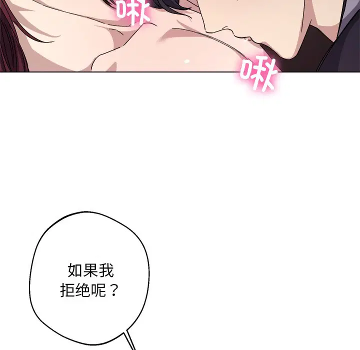 第6話
