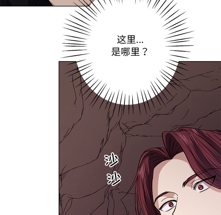 第6話