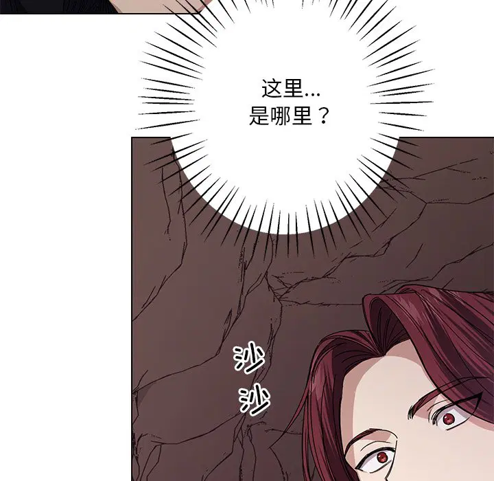 第6話