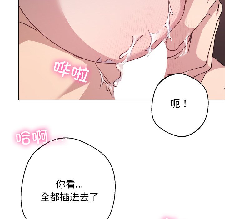 第6話