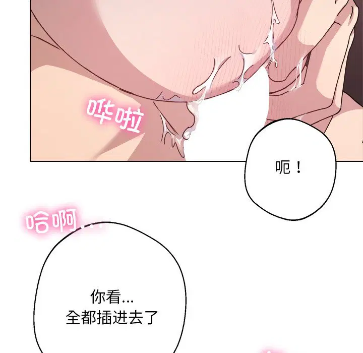 第6話