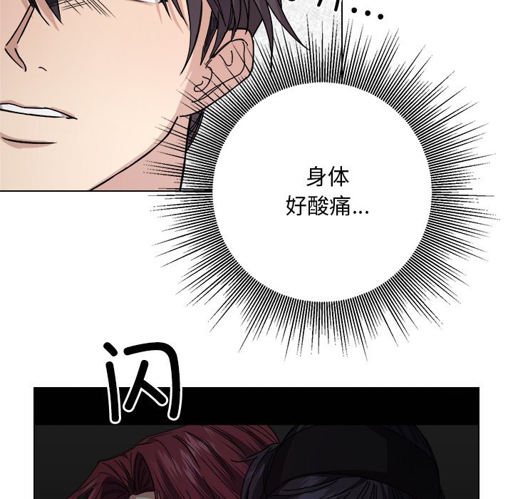 第6話