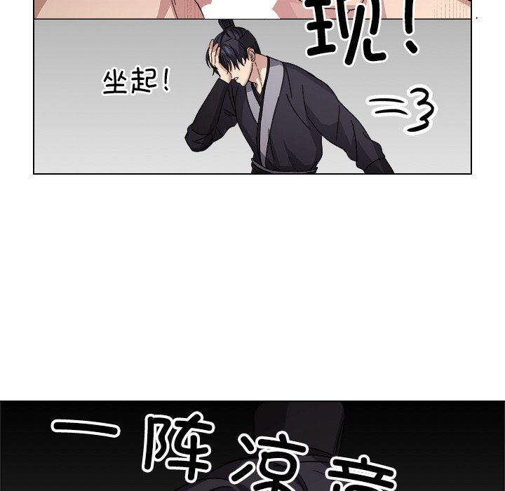 第6話