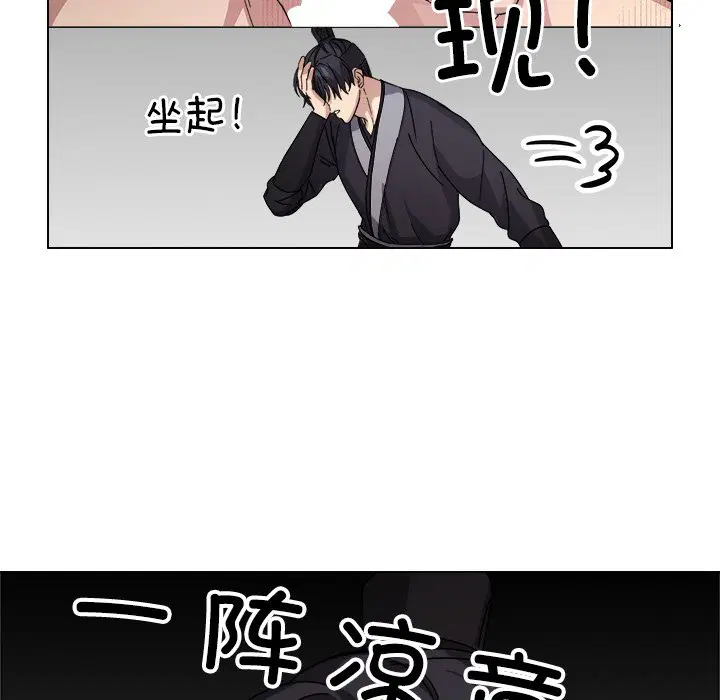 第6話