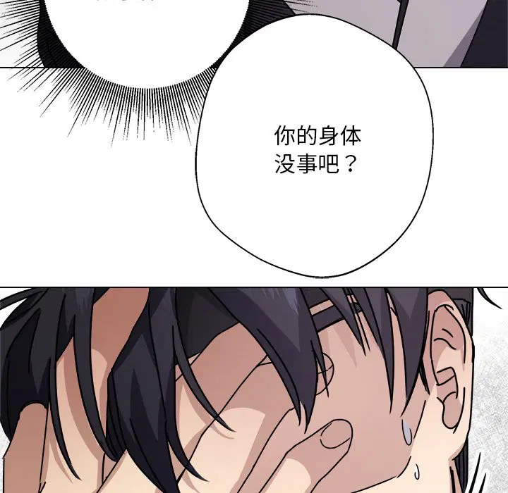 第6話