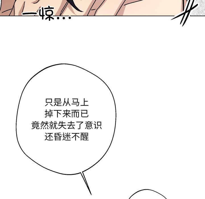 第6話