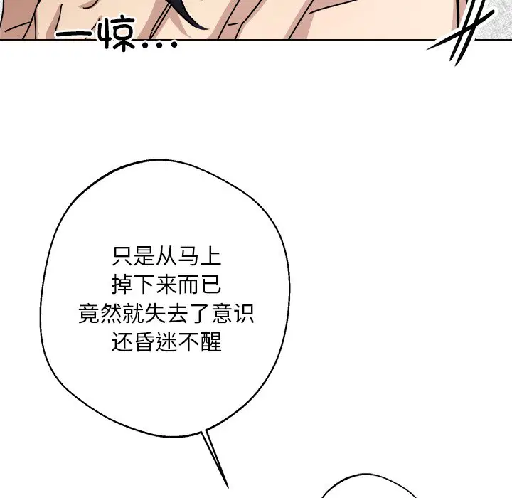 第6話
