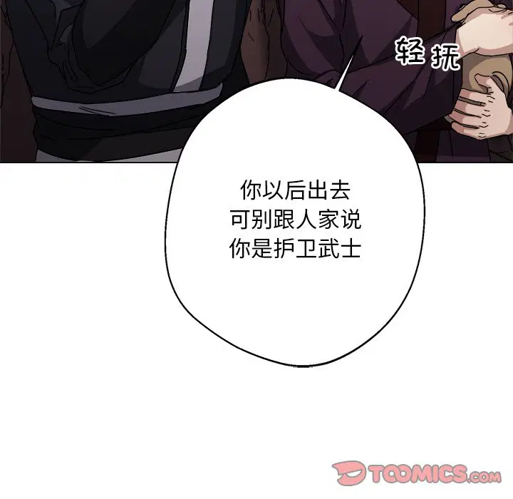 第6話