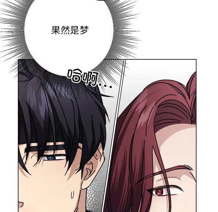 第6話