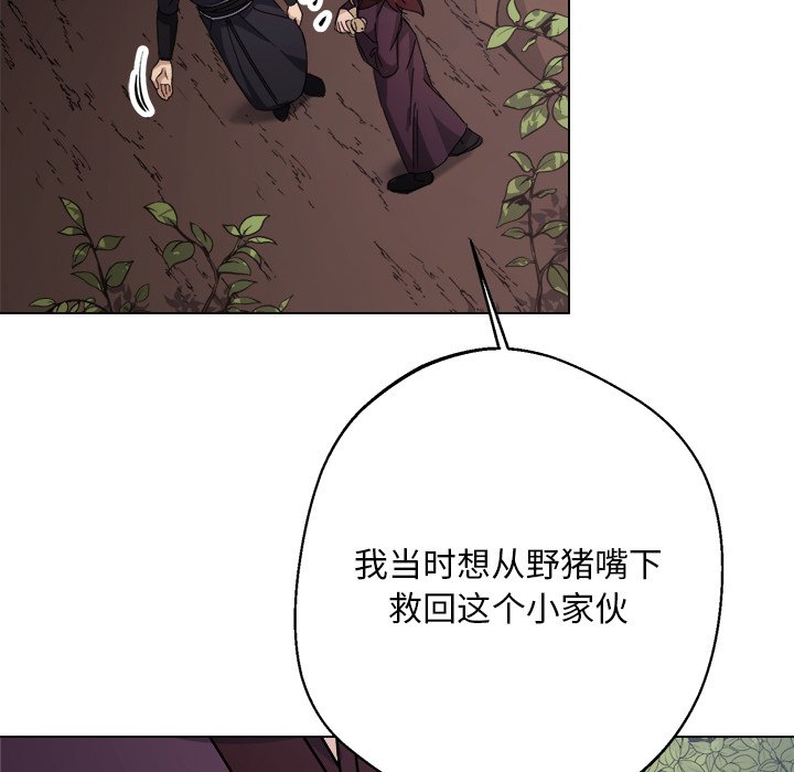 第6話