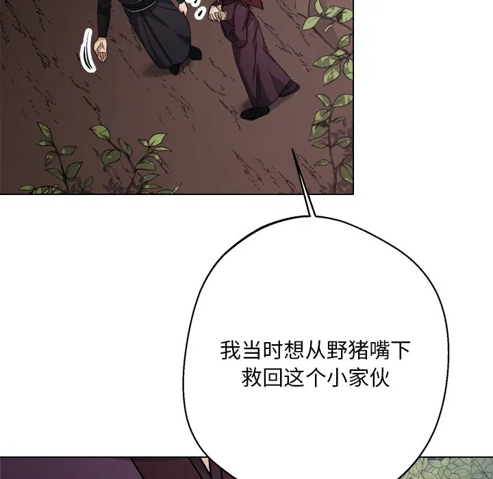 第6話