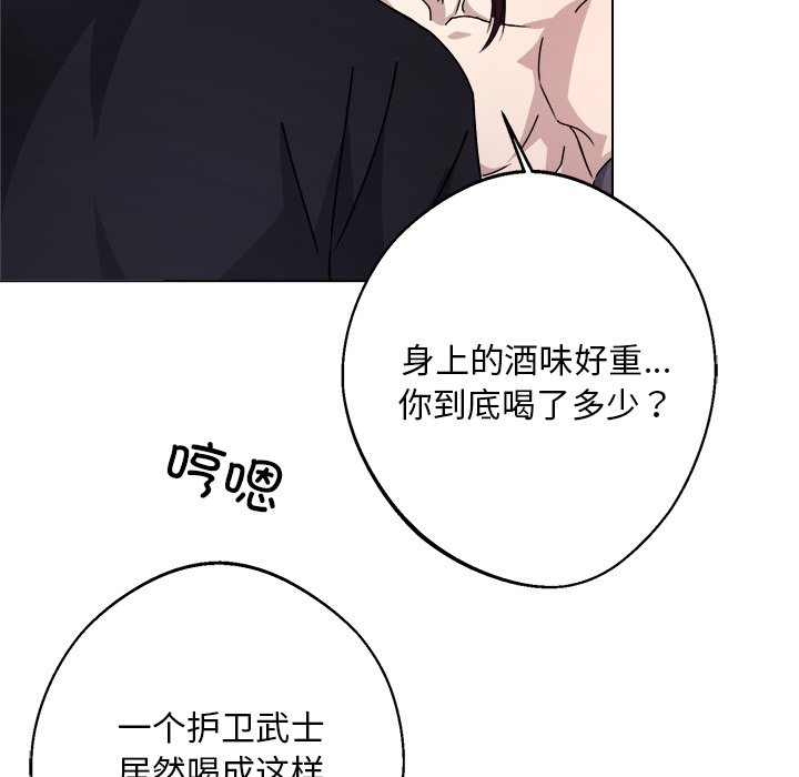 第7話