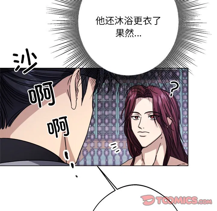 第7話