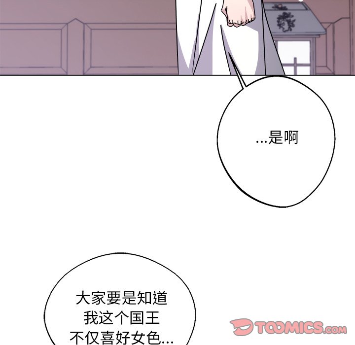 第7話