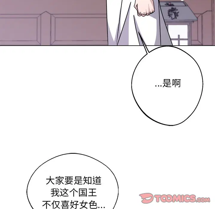 第7話