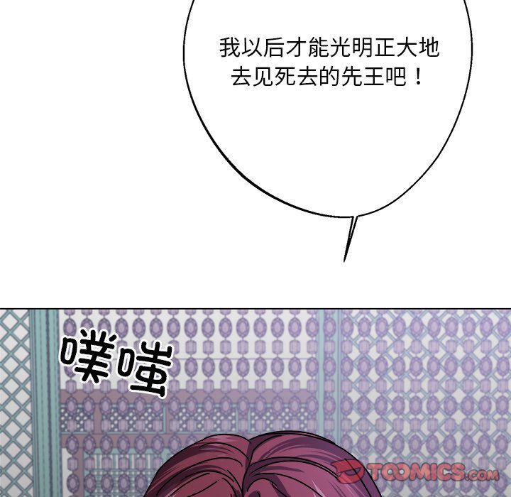 第7話