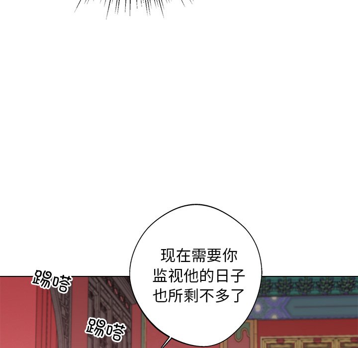 第7話