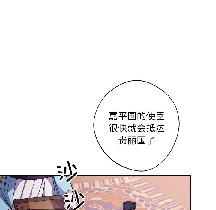 第7話