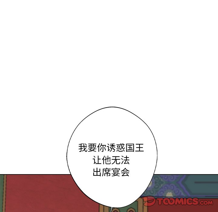 第7話