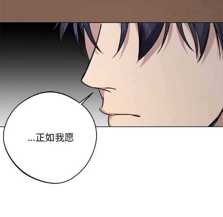 第7話