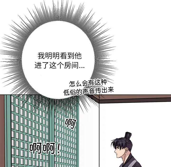 第7話