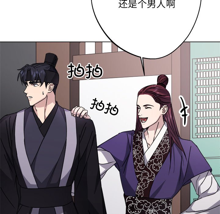 第7話