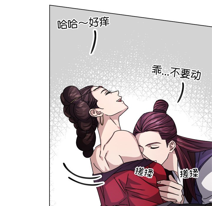 第7話