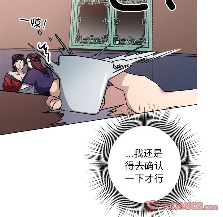 第7話