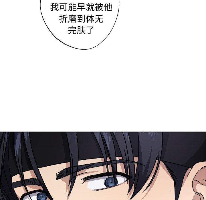 第8話