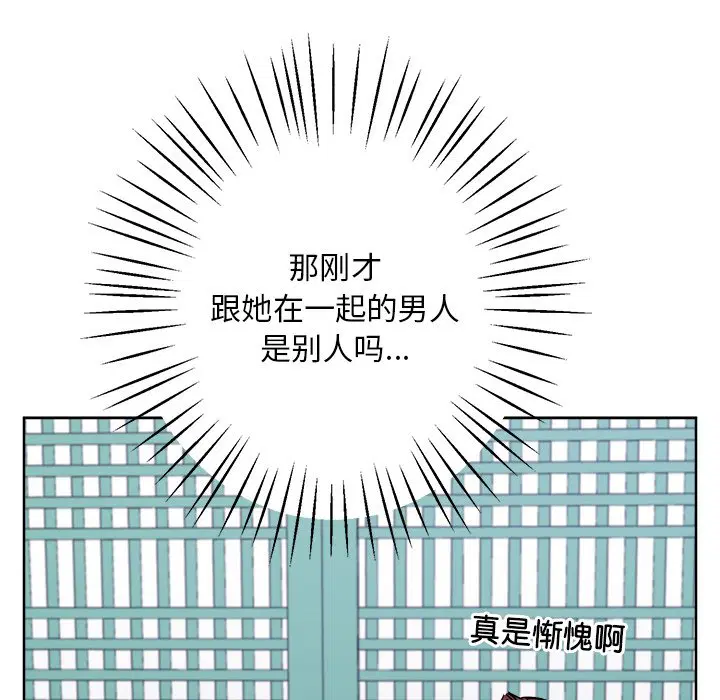 第8話