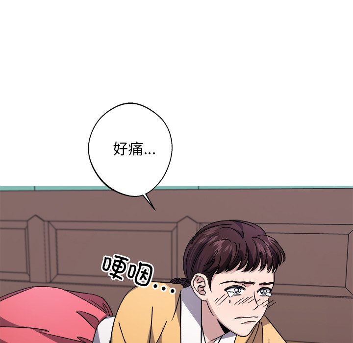第8話