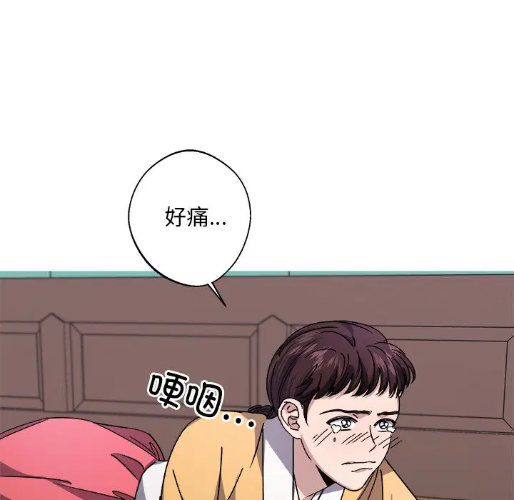 第8話
