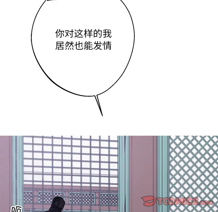 第8話